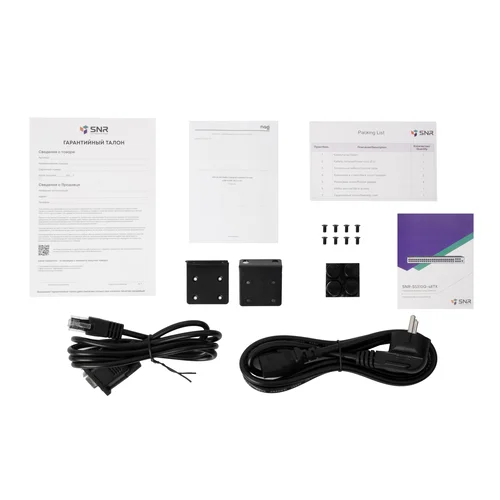 Управляемый коммутатор уровня 2+ SNR-S5310G-48TX-UPS Управляемый коммутатор уровня 2+ SNR-S5310G-48TX-UPS